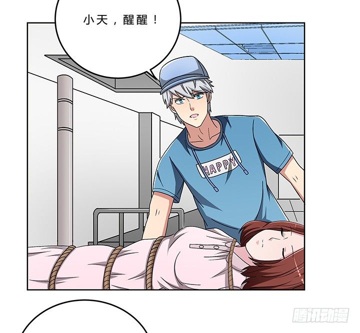 76话 温柔帅气的公子-第77话