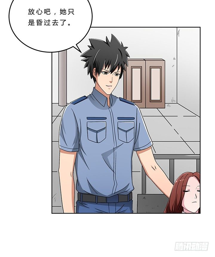 76话 温柔帅气的公子-第77话