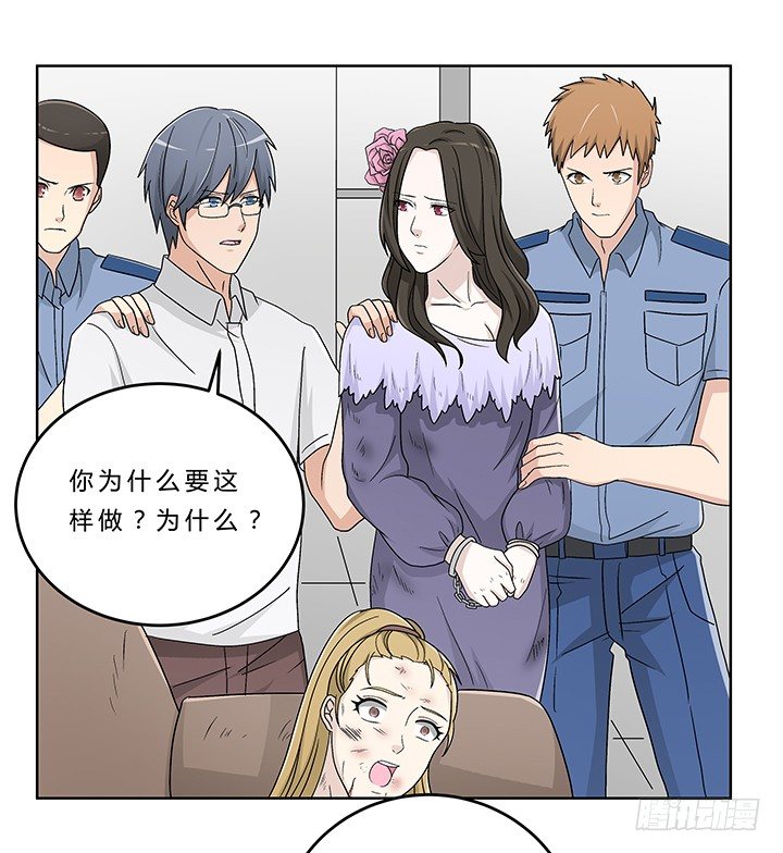 76话 温柔帅气的公子-第77话