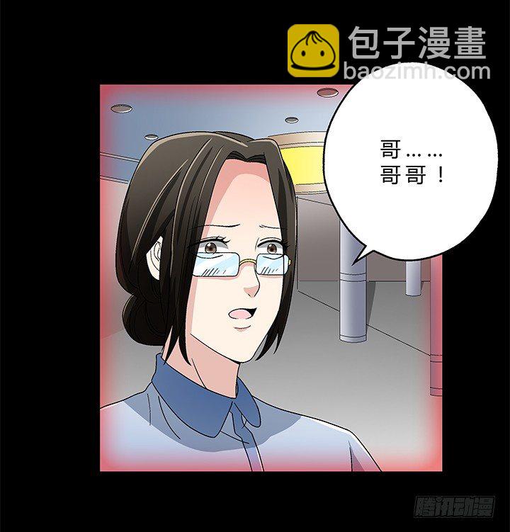 78话 陈云的守护-第79话