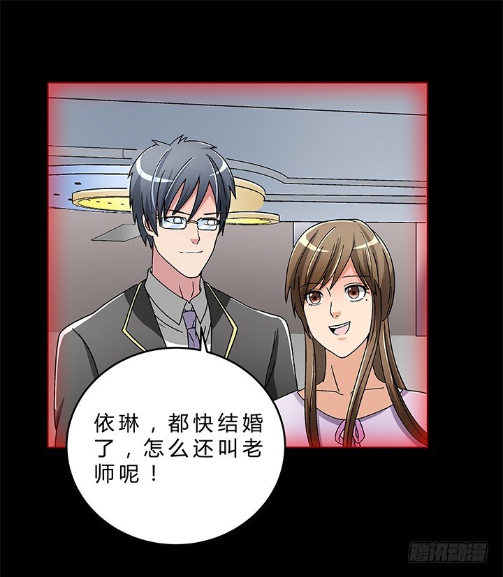 78话 陈云的守护-第79话