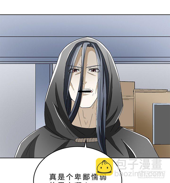 78话 陈云的守护-第79话