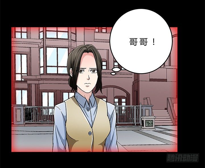 78话 陈云的守护-第79话