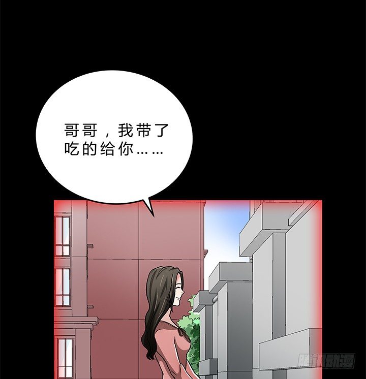 78话 陈云的守护-第79话