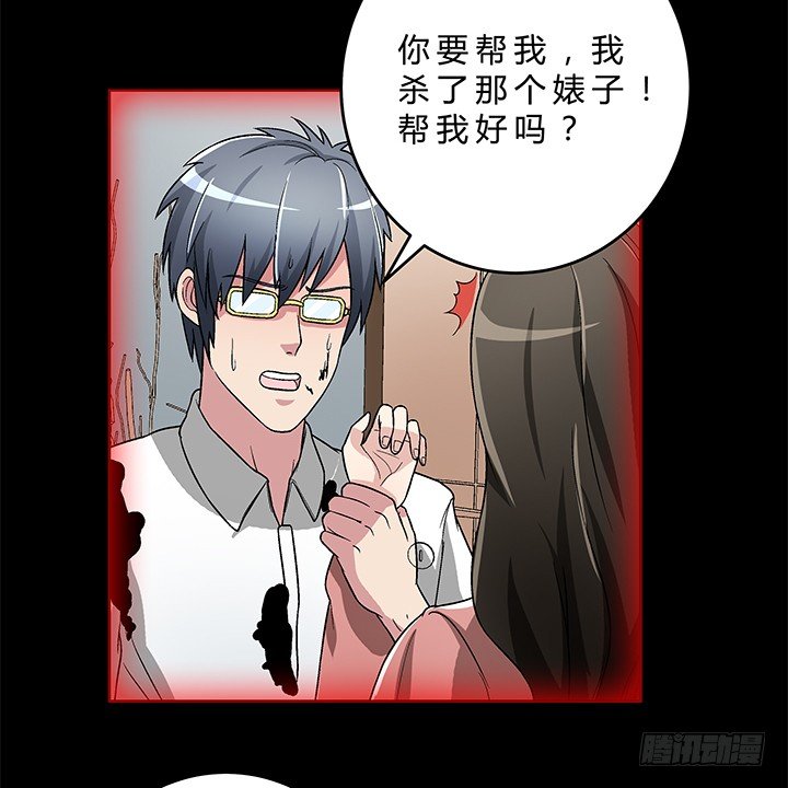 78话 陈云的守护-第79话