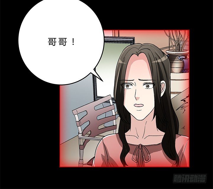 78话 陈云的守护-第79话