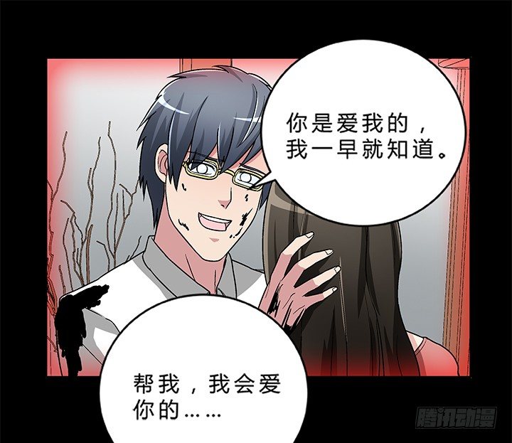 78话 陈云的守护-第79话