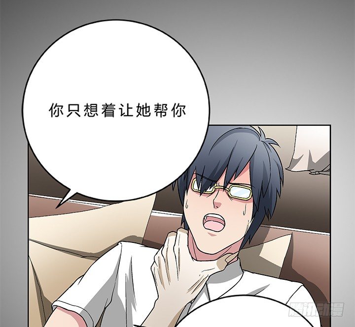 78话 陈云的守护-第79话