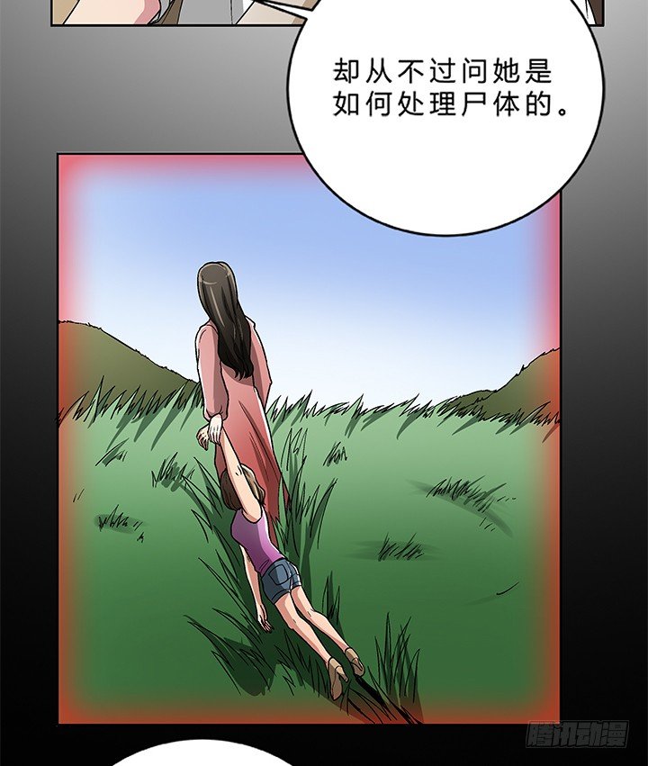 78话 陈云的守护-第79话