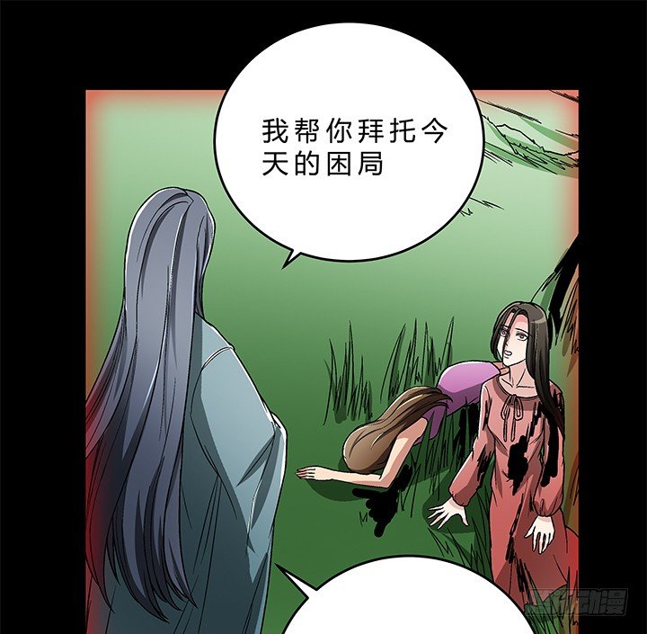 78话 陈云的守护-第79话