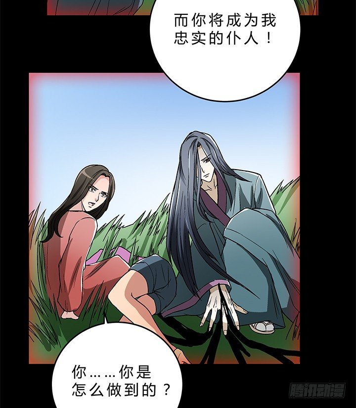 78话 陈云的守护-第79话