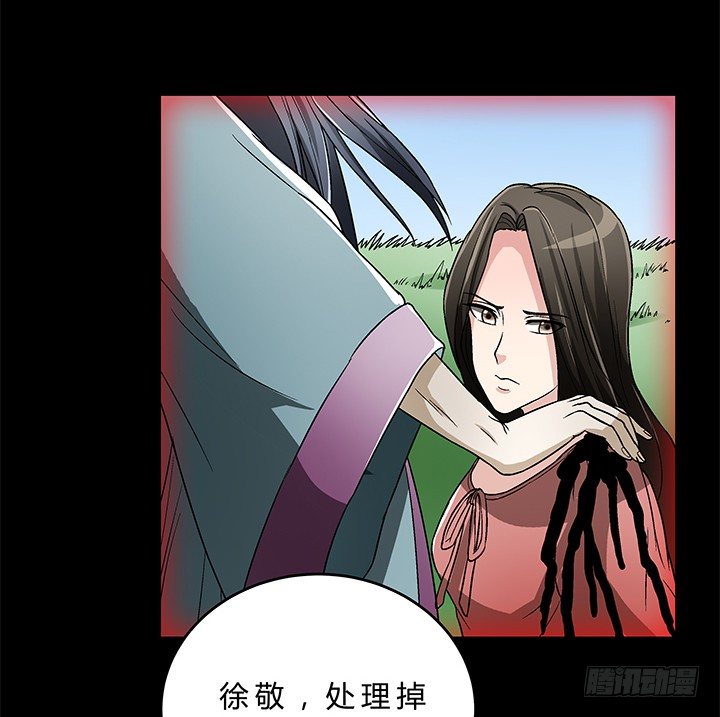 78话 陈云的守护-第79话