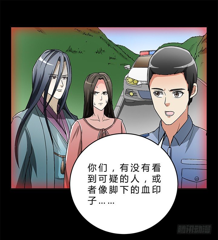78话 陈云的守护-第79话