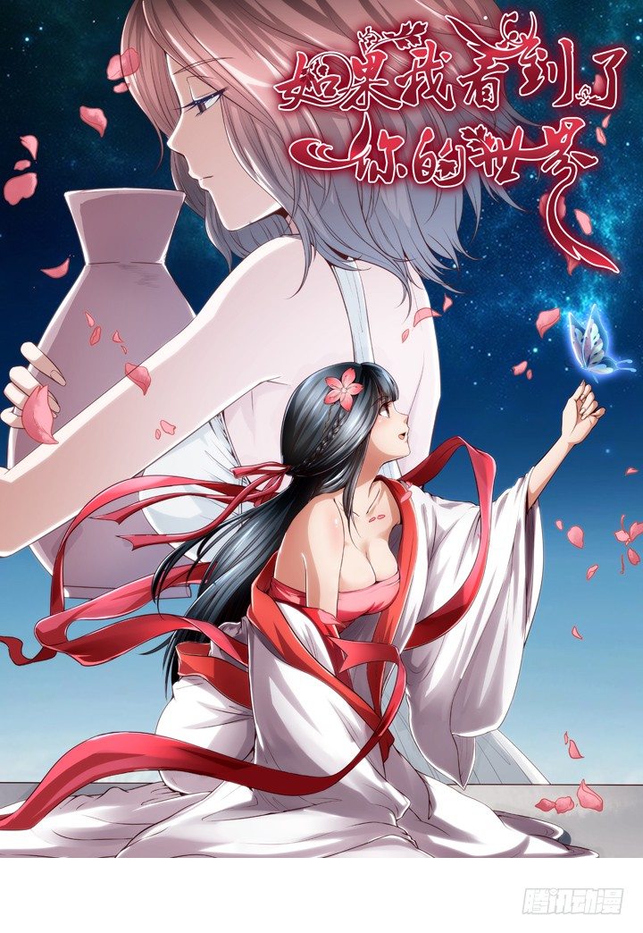 8话 失恋过-第9话