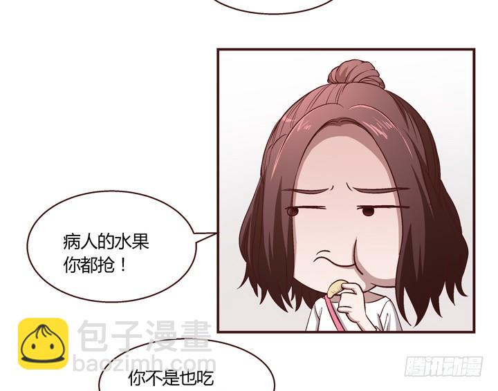 8话 失恋过-第9话