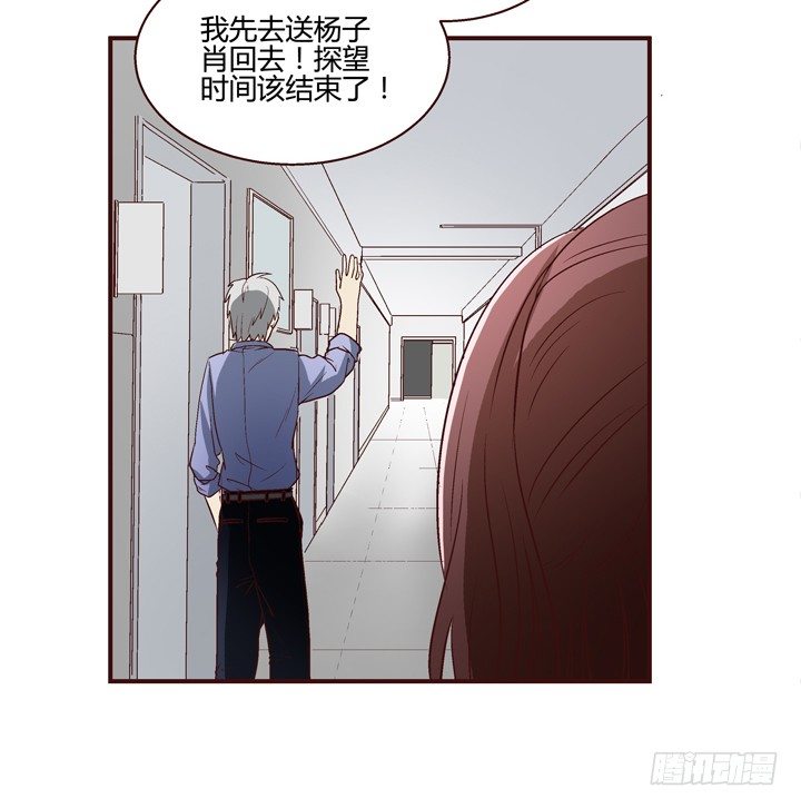 8话 失恋过-第9话