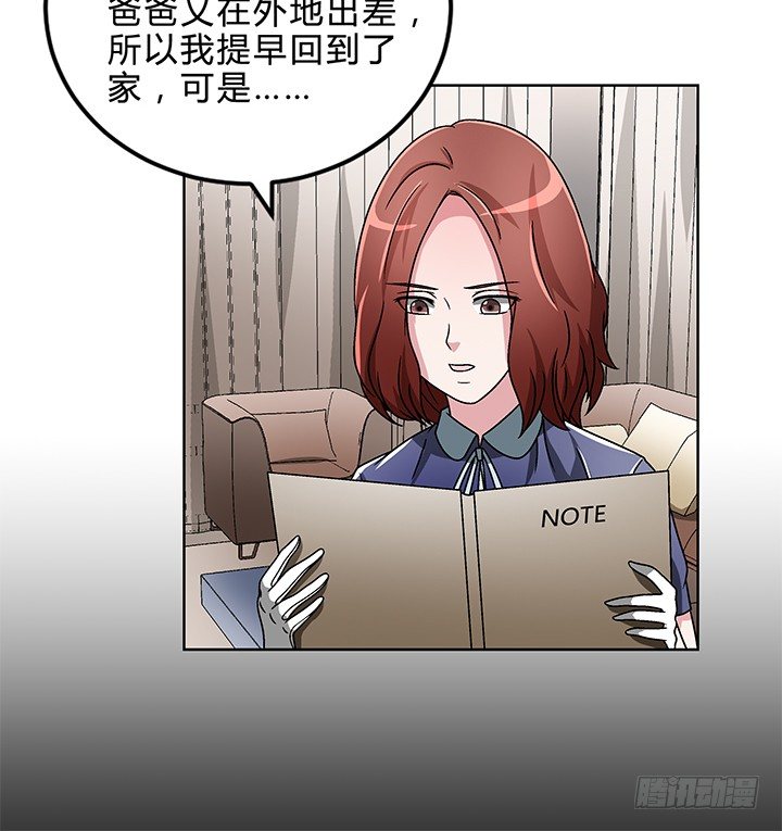 80话 汉升的自白-第81话