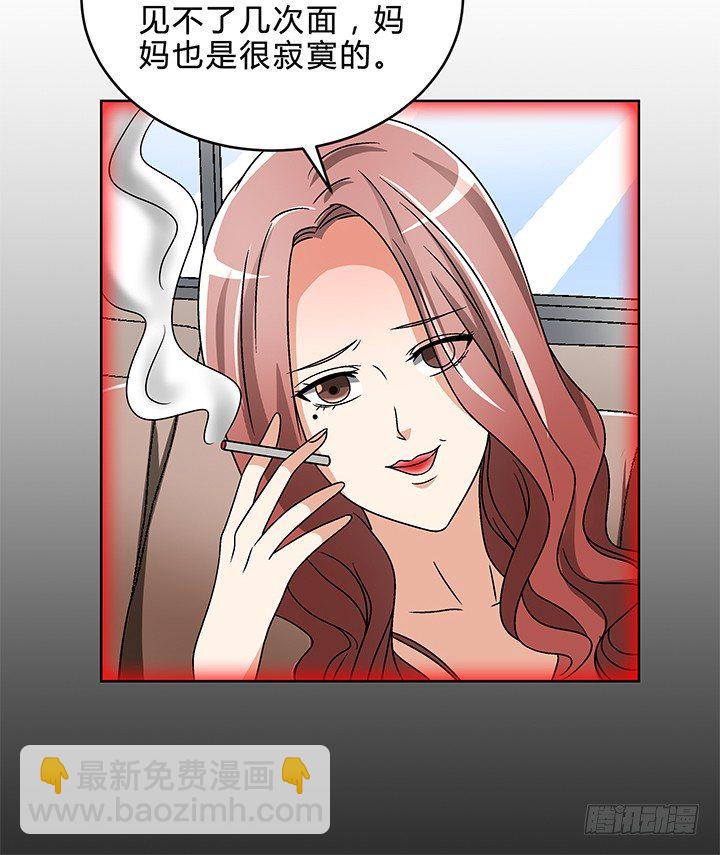 80话 汉升的自白-第81话