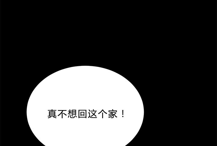 80话 汉升的自白-第81话