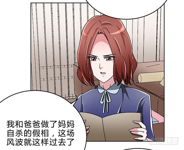 80话 汉升的自白-第81话