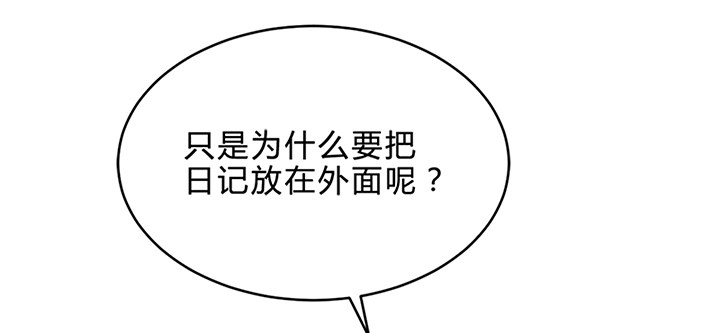 80话 汉升的自白-第81话