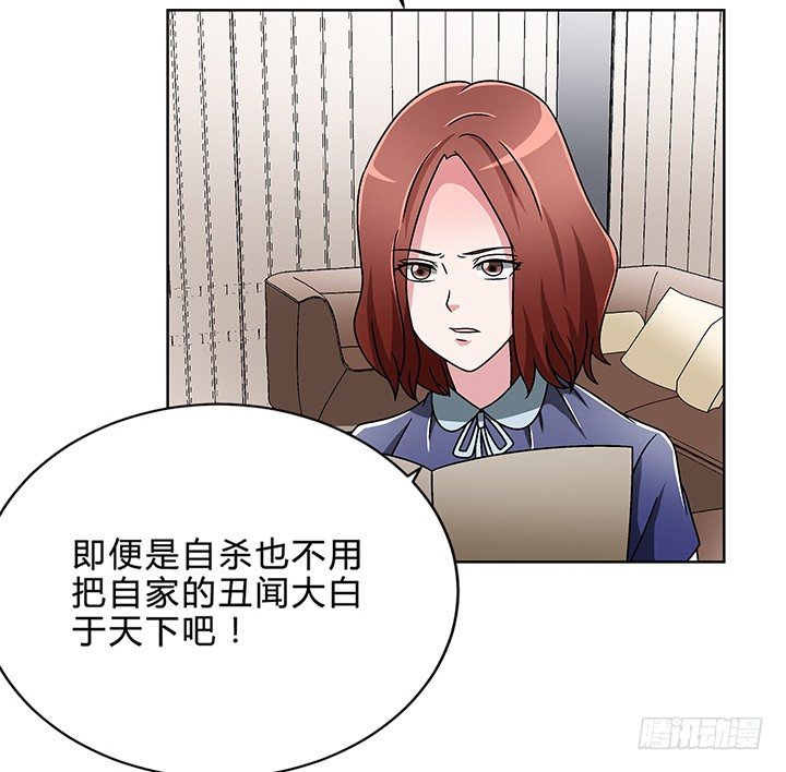 80话 汉升的自白-第81话