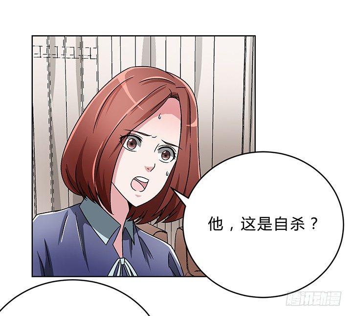 80话 汉升的自白-第81话