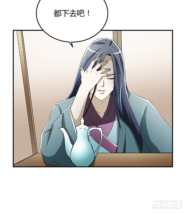 82话 不要江山要美人-第83话