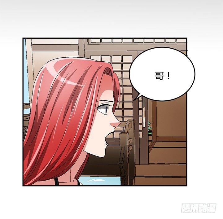 82话 不要江山要美人-第83话