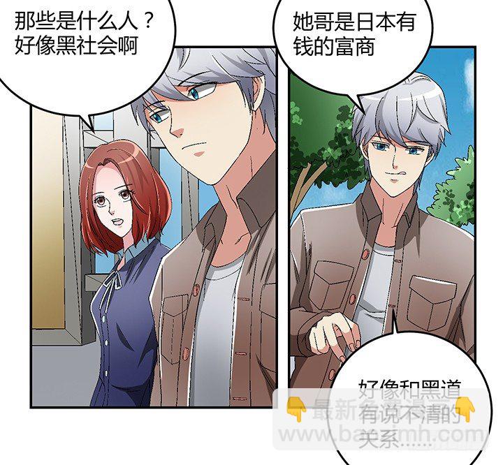82话 不要江山要美人-第83话