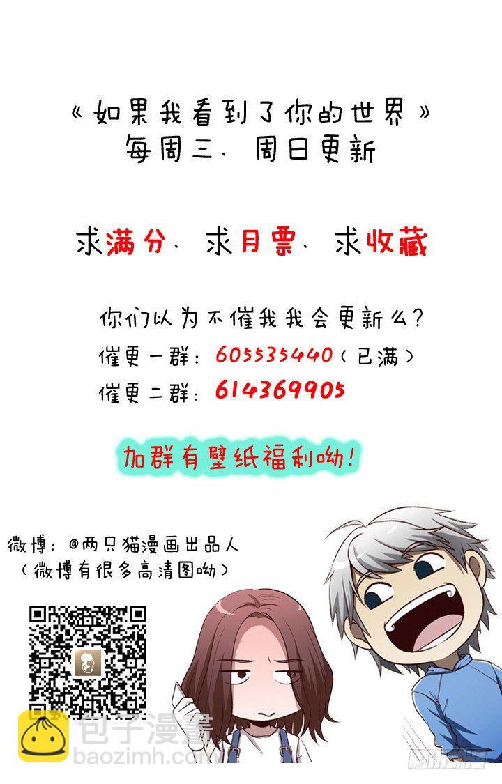 82话 不要江山要美人-第83话