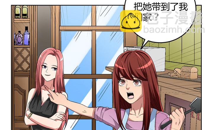 84话 今后请多多关照(1/2)-第85话