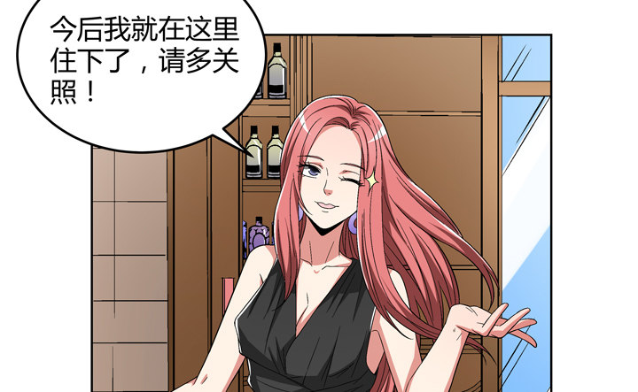 84话 今后请多多关照(1/2)-第85话
