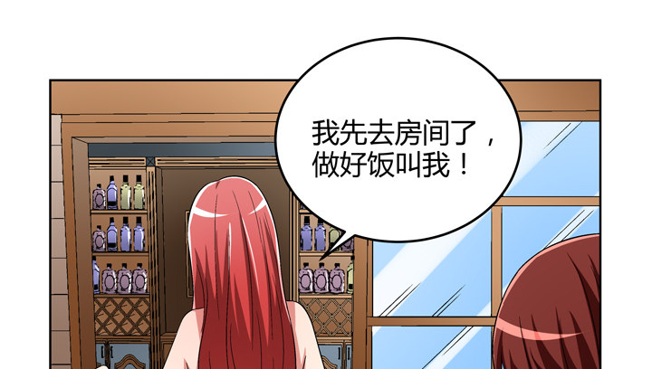 84话 今后请多多关照(1/2)-第85话