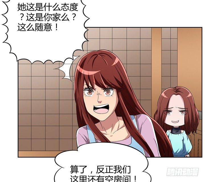84话 今后请多多关照(1/2)-第85话