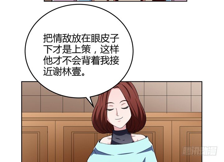 84话 今后请多多关照(1/2)-第85话