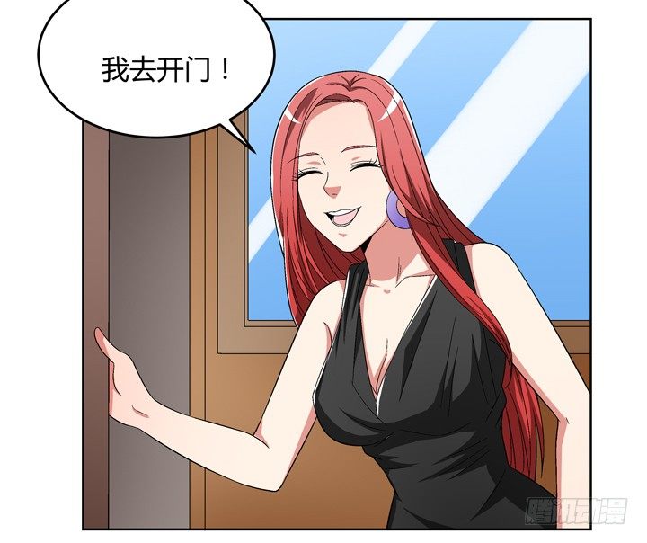 84话 今后请多多关照(1/2)-第85话