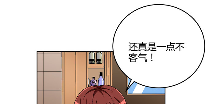 84话 今后请多多关照(1/2)-第85话