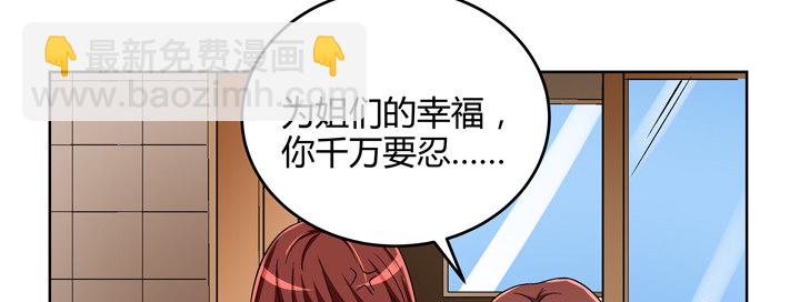 84话 今后请多多关照(1/2)-第85话