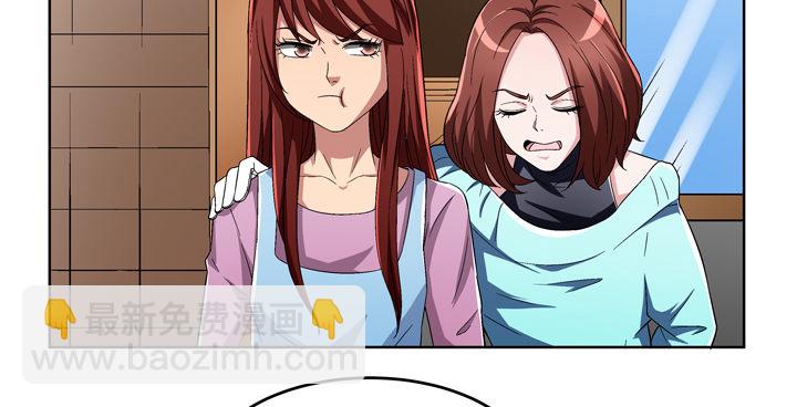 84话 今后请多多关照(1/2)-第85话