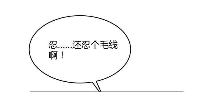 84话 今后请多多关照(1/2)-第85话