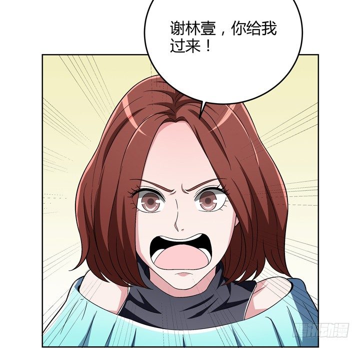 84话 今后请多多关照(1/2)-第85话