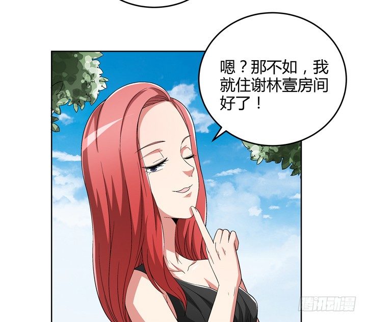 84话 今后请多多关照(1/2)-第85话