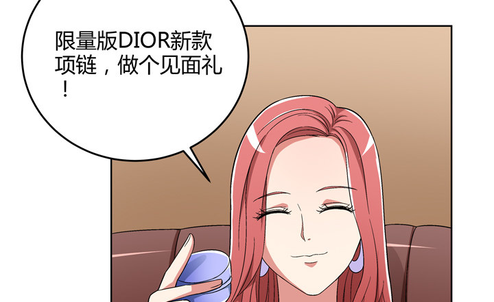 84话 今后请多多关照(1/2)-第85话