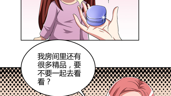84话 今后请多多关照(1/2)-第85话