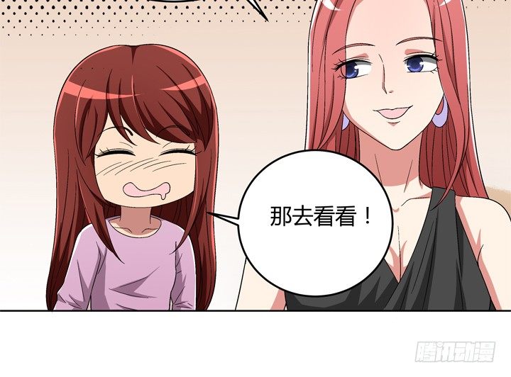 84话 今后请多多关照(1/2)-第85话