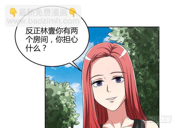 84话 今后请多多关照(1/2)-第85话