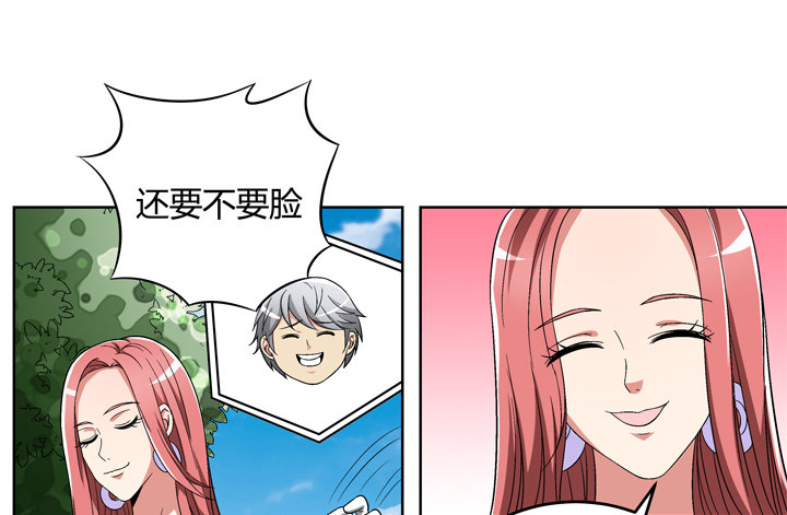 84话 今后请多多关照(1/2)-第85话