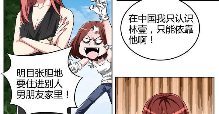 84话 今后请多多关照(1/2)-第85话