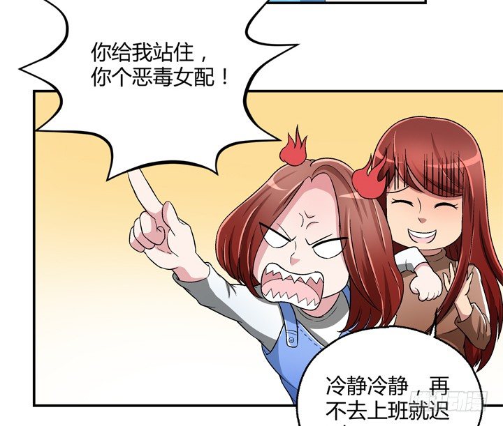 86话 你一定要平安无事(1/2)-第87话